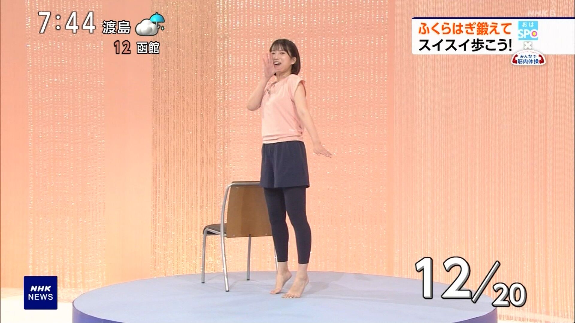 NHKɎX 230094 Arς ->摜>6 