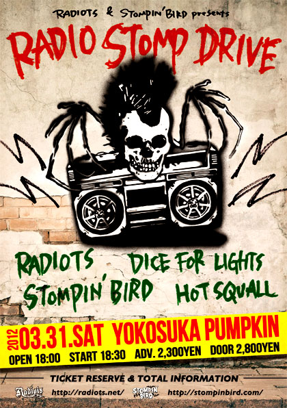 radiostompdrive0331