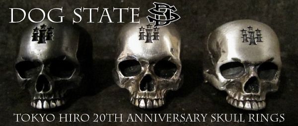 Dog state rings sale