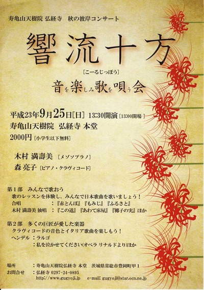 blog20110903_001