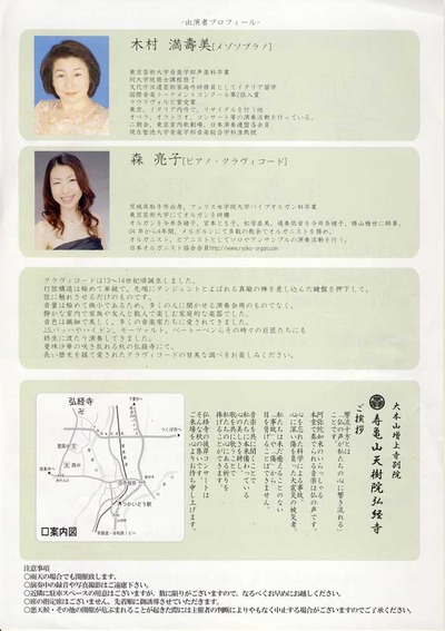 blog20110903_002