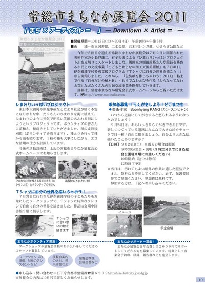 blog20110904_001