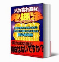 �Х���쾦��ȯ��ˡ