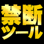 PPC���𡦥ꥹ�ƥ��󥰡����ե��ꥨ������ά�ġ��뢨�ѥ�ɥ�