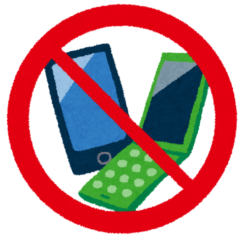 kinshi_phone