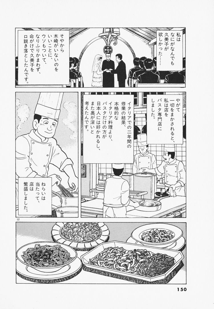 【NTR】寝取られ 総合スレ 176 [転載禁止]©bbspink.com	YouTube動画>1本 ->画像>230枚 