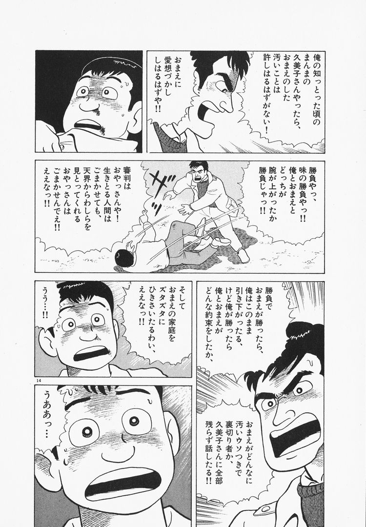 【NTR】寝取られ 総合スレ 176 [転載禁止]©bbspink.com	YouTube動画>1本 ->画像>230枚 