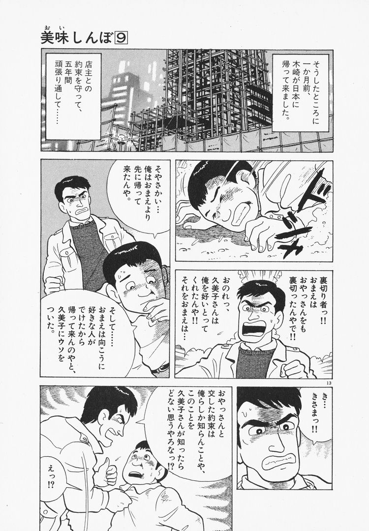 【NTR】寝取られ 総合スレ 176 [転載禁止]©bbspink.com	YouTube動画>1本 ->画像>230枚 