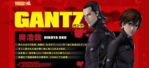 GANTZ