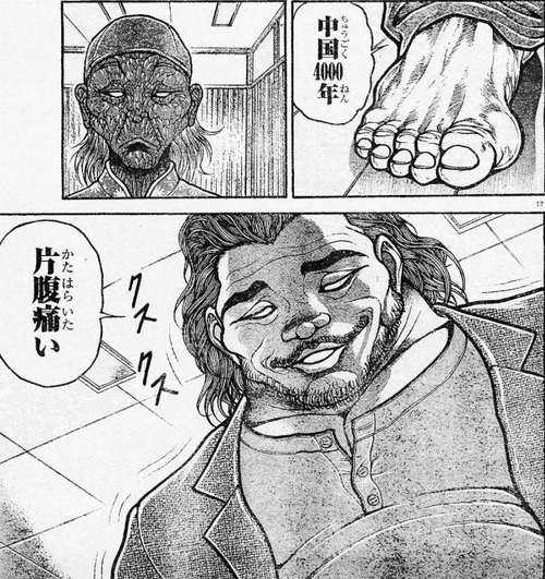 本部