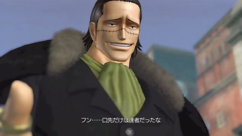 クロコダイル