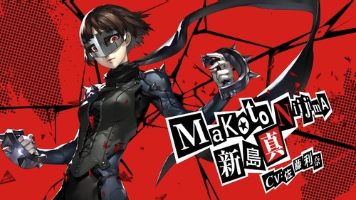 ペルソナ5
