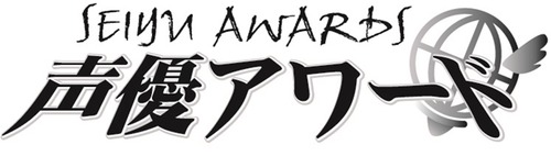 声優アワード