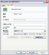 EX-S2
