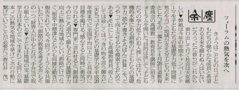 CCI20120505_00000