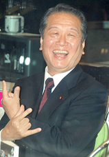 小沢ういっしゅ