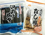 昆布とカツオ節