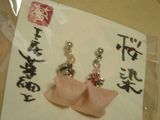 桜染ピアス