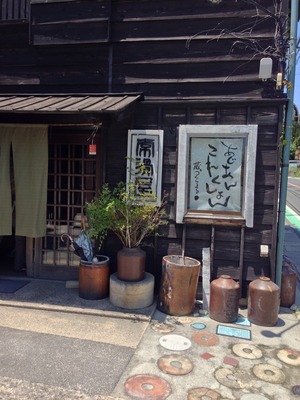 2014-06-08-12-22-07