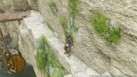 DragonQuestXI-10-1