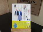 セカンドライフはじめてみました