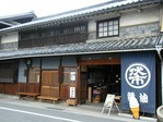 鷹取醤油
