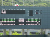決勝戦