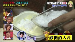 nisikido_akan1