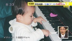 piano_12_2