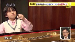 piano_12_3