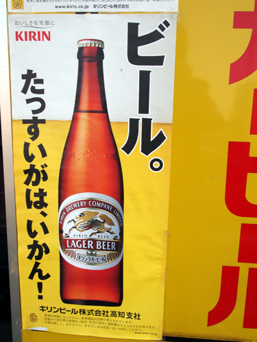 tassui01