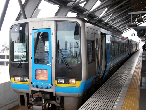 nanpu