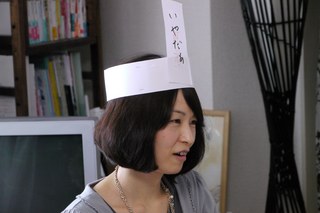 obata