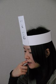 haraguchi