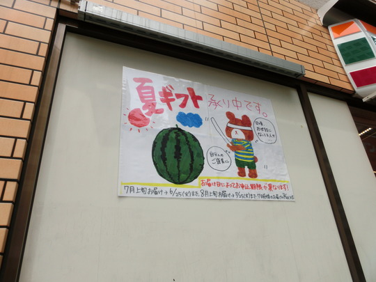CIMG2465