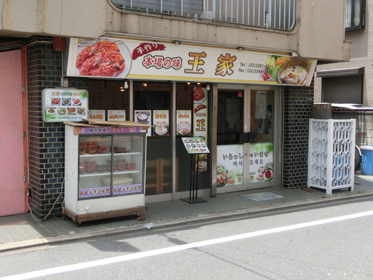 CIMG2461