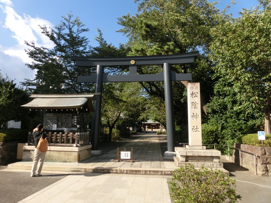 shoin (4)