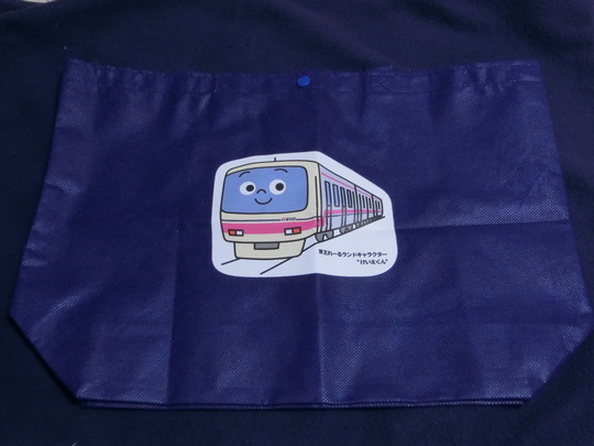 rail (12)