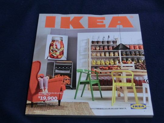 ikea (16)