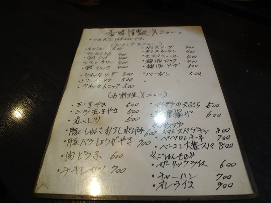 PAP_0367