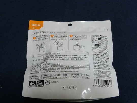 CIMG6778