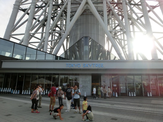 skytree (6)