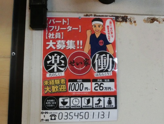 seiya (2)
