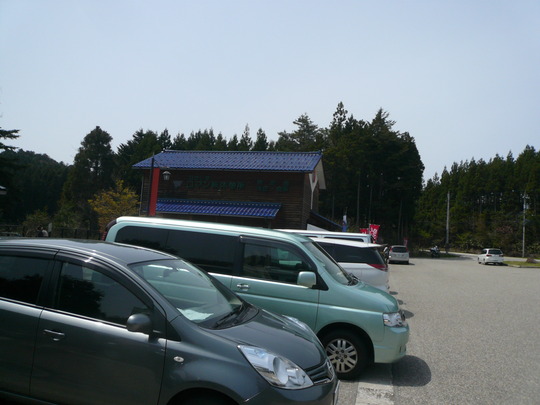 P1190625
