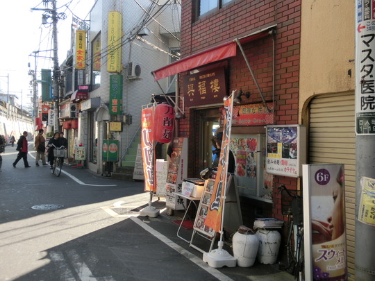 kohuku (2)