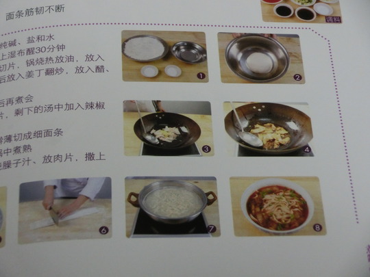 CIMG5344