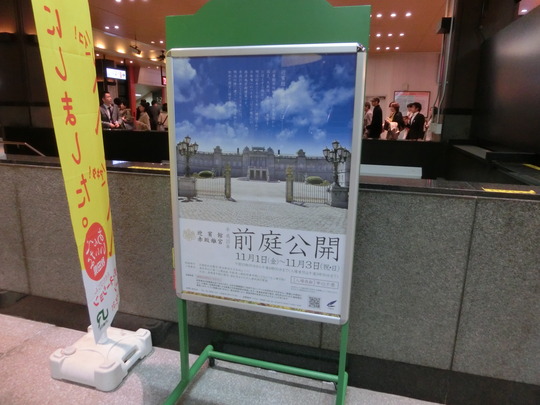 akasaka (1)