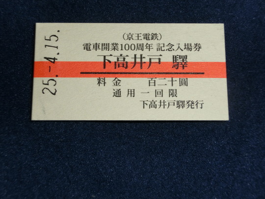 CIMG6121