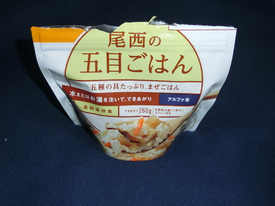 CIMG6788