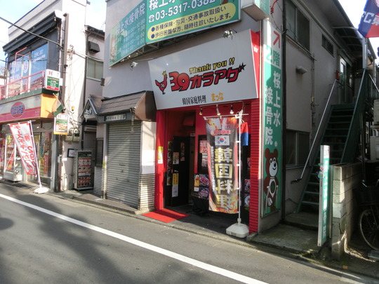 mannayoshie (1)